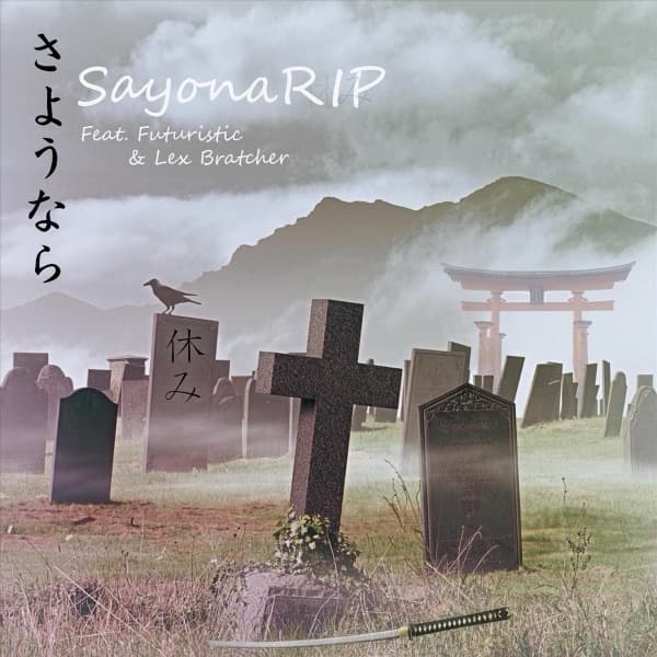 Sayona R.I.P. cover art